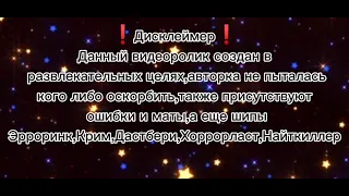 реакция сансов на шипы и на меме/гача клуб/ :))