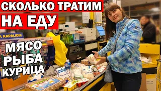 СКОЛЬКО СТОИТ ЖИТЬ В АНТАЛИИ/ ПРОДУКТОВАЯ КОРЗИНА/ Покупаем мясо, рыбу / Переезд в Турцию на ПМЖ