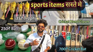 Cricket Bat Wholesale Rate par All Sports items || Mayur Vihar- 3 Delhi....#viralvideo
