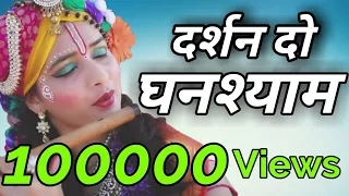 Cowherd Girl of Vrindavan Searching for Lord Krishna - Beautiful Music Video by Hladini