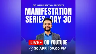 📱LIVE 🎞️ 30-Day Manifestation Series Online Meet Up | Awesome AJ is Live