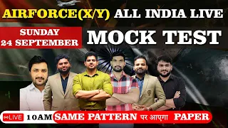 Airforce(X/Y) group All India live Mock Test-01 By Cadet Defence Academy | Air force 1 2024 exam