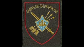 358 зенитный ракетный полк шеврон в/ч 26006 20 мсд 8 ОА ЮВО