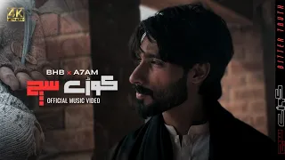 Koray Such - BHB x A7AM ( Official Music Video ) | Latest Punjabi song 2023