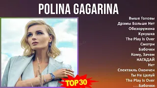 P o l i n a G a g a r i n a 2024 MIX Top Hits Collection ~