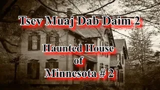 Tsev Muaj Dab Minnesota, Saint Paul