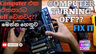 Over heating CPU solutions sinhala (English subtitles) computer turns on and off