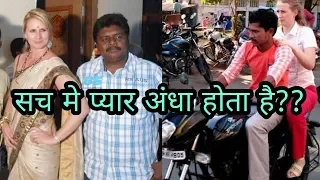 Top 5 Unbelievable Couples Of India | किसान की शादी सॉफ्टवेर इंजिनियर से.......