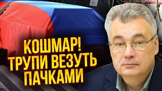 💥Снегирьов: ПОТУЖНИЙ ПРИЛЬОТ у Москві ! ППО все проспало. Морг забитий, тіла валяються в ангарі