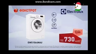 Реклама Фокстрот/ бонус до 15%/ стиральная машина Electrolux за 730 грн на 10 мес./