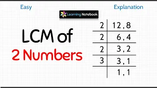 LCM of two numbers । How to find lcm of 2 numbers