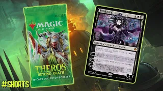 Collector Booster Opening & FOILQUEST Ep. 27 | Magic: The Gathering #Shorts