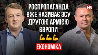 Роспропаганда вже називає ЗСУ другою армією Європи – Віталій Сич, Сергій Фурса