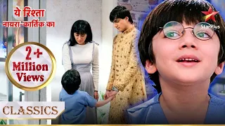 Kairav mila apne parents se! | Yeh Rishta - Naira Kartik Ka