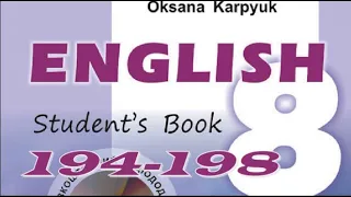 Карпюк 8 Тема 4 Урок 1 Speaking Сторінки 194-198 ✔Відеоурок