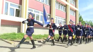 Казачий кадетский корпус