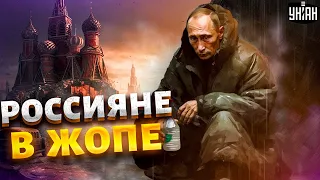 Путину захотелось водки, "россияне в жопе", кремлевские детки | Ваши деньги