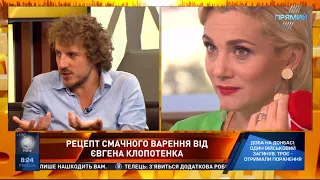 Програма "НОВИЙ ДЕНЬ" від 9 серпня 2018 року. Частина 3