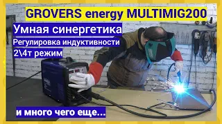 GROVERS energy MULTIMIG200 Бюджетный полуавтомат с Синергетикой обзор от VO7SOT