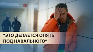 "Закон против ФБК". Как депутаты ограничивают избирательное право