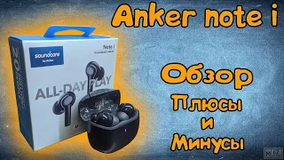 Обзор наушников Anker note i