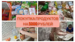 🛒Покупка продуктов на неделю. Хранение продуктов🍎, уборка в специях. Готовлю самсу