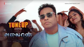 Ayalaan - Tuneup | Maanja Nee Promo Song | Sivakarthikeyan | @ARRahman | R Ravikumar