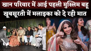 Arbaaz Khan Wedding: Shura Khan Becomes First Muslim Bahu In Salman Khan's Family