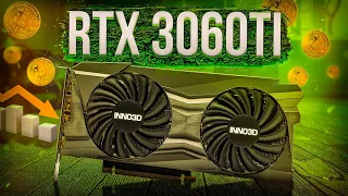 🤬 ОНА МОГЛА БЫ СТАТЬ ИДЕАЛЬНОЙ, НО, Майнеры...  Видеокарта RTX 3060 Ti