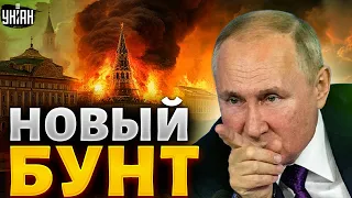 Протесты в Москве: разъяренные россиянки выдвинули требование к Путину