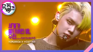 세계가 불타버린 밤, 우린... (Cant You See Me?) - TOMORROW X TOGETHER [뮤직뱅크/Music Bank] 20200529