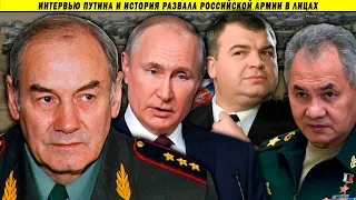"Ребята возьмут Кремль и переломают рё6ра 5 колонне!" Генерал Ивашов