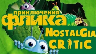 Disneycember: A Bug's Life (rus vo G-NighT) / Nostalgia Critic: Приключения Флика