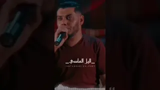 الليل الماسي – باسط القطعاني