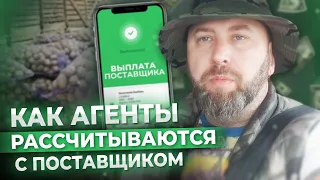 Как АГЕНТЫ Получают 💲 ПРИБЫЛЬ в Оптовом Бизнесе / бизнес с нуля , бизнес без вложений