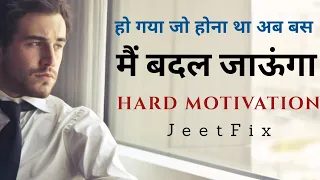 #JeetFix: मैं बदल जाऊंगा! Hard Powerful Motivational Video in Hindi (Students, Breakup, Success)