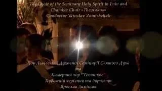 Щедрий вечір – Ар. Б.Сегін - 11.02.2006 - Generous evening – Arr. B. Sehin