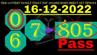 16-12-2022 Thai Lottery Result today 3up  golden down direct set tip2022