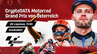 MotoGP 2023: GP10 I CryptoDATA Motorrad Grand Prix von Österreich