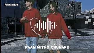 paan mitho chunako remix with speed up 🎧❤️#trending #music