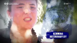 Survivor 2022 HD επεισόδιο 43