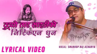 Tutyo Taar Sarangiko Niskiyena Dhuna- Swaroop Raj Acharya | Jharana Thapa/ Gobinda Shahi | Lyrical