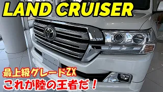 【ランクル200】トヨタ最強SUV 陸の王者ランドクルーザーの内装・外装紹介です！