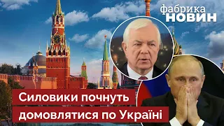 🔥У КРЕМЛІ Є ДВА ГОЛОВНИХ ЗРАДНИКИ: Маломуж назвав імена, хто і як усуне Путіна