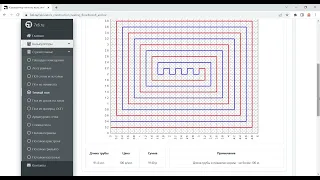 Калькулятор теплого пола онлайн + схема укладки трубы по размерам