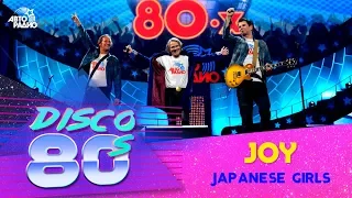 Joy - Japanese Girls (Disco of the 80's Festival, Russia, 2015)