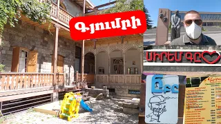 1 օր Գյումրիում. Ու՞ր գնալ, ի՞նչ ուտել. Գները սրճարաններում և ռեստորաններում. Շիրակի մարզ