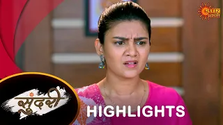 Sundari - Highlights |13 May 2024 | Full Ep FREE on SUN NXT |  Sun Marathi