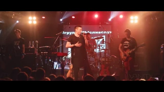 The Weekend - Can't feel my face (Live-cover by Илья Хвостов и "МЫсли вслух")