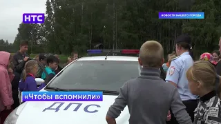 Дайджест от 24 августа 2019 года